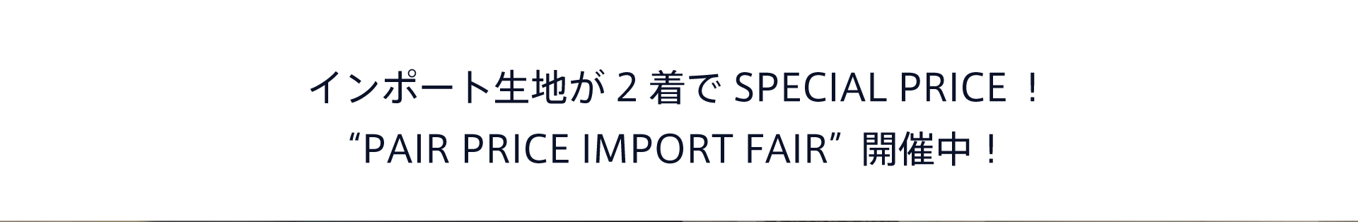 オプションプレゼント ¥4,000分 (¥4,400 tax in)