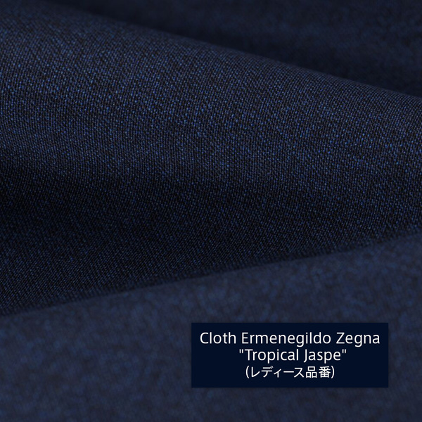 Cloth Ermenegildo Zegna Tropical Jaspe（レディース品番）