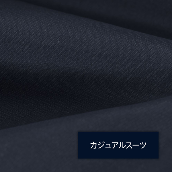 カジュアルスーツ