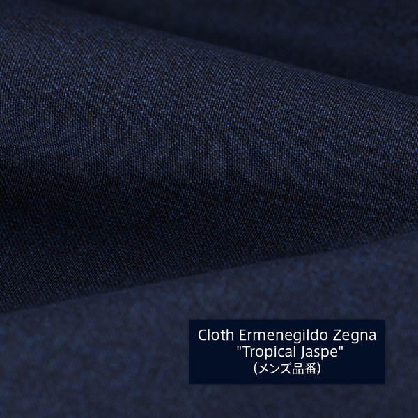 Cloth Ermenegildo Zegna Tropical Jaspe（メンズ品番）