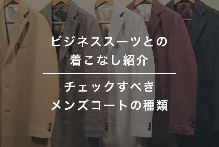 高級￼ ￼ウール カシミヤ ロングコート （F）千鳥格子　イタリアファッション
